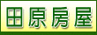楊文沅/田原房屋/林口廠房.林口倉庫